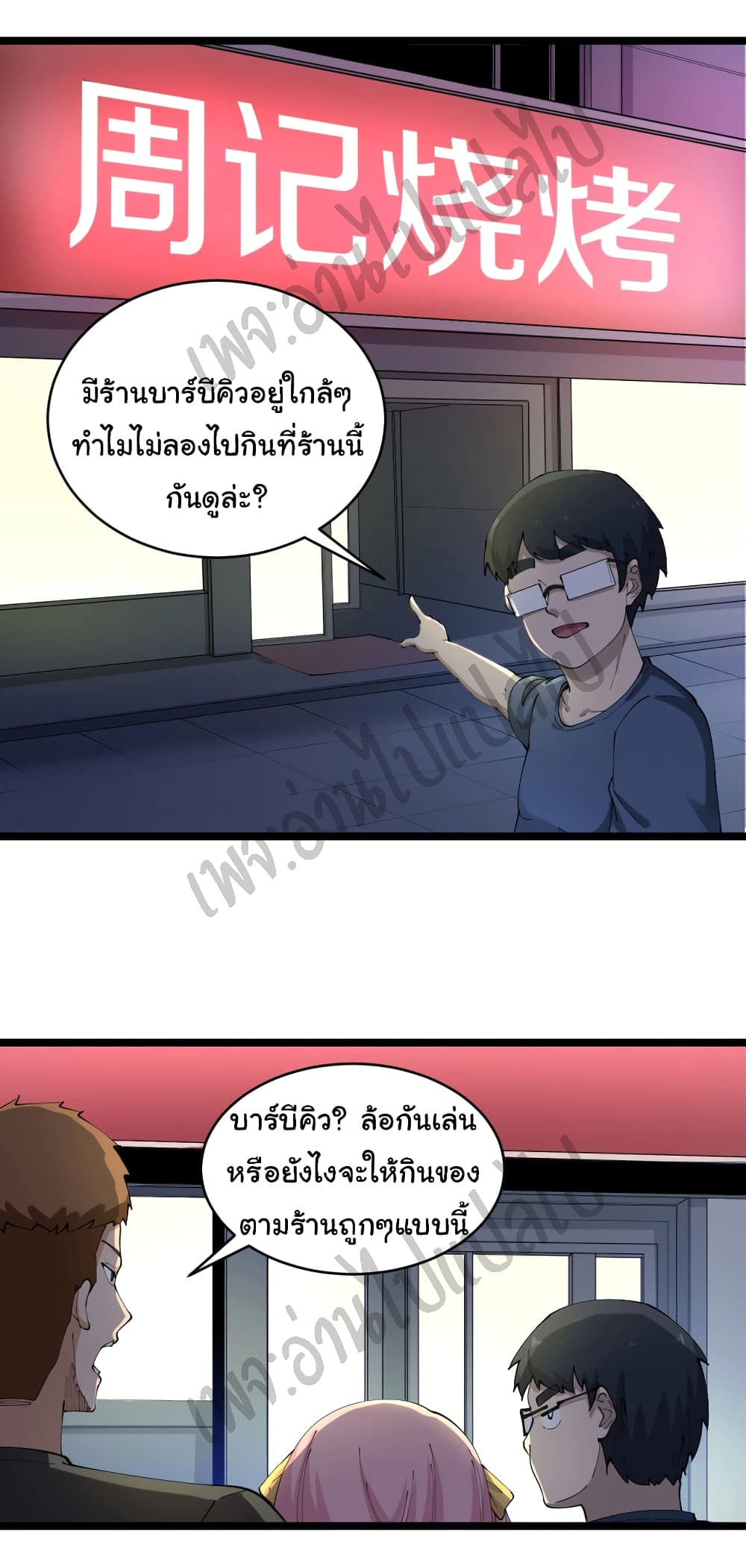 หน้า 23