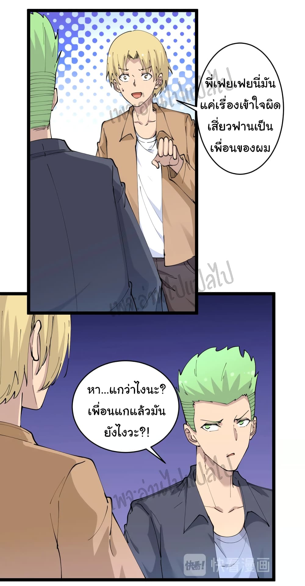 หน้า 10