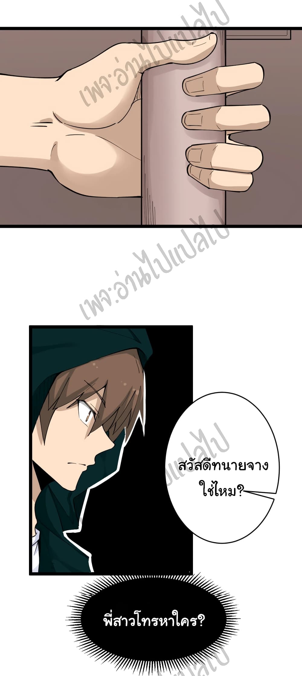 หน้า 22