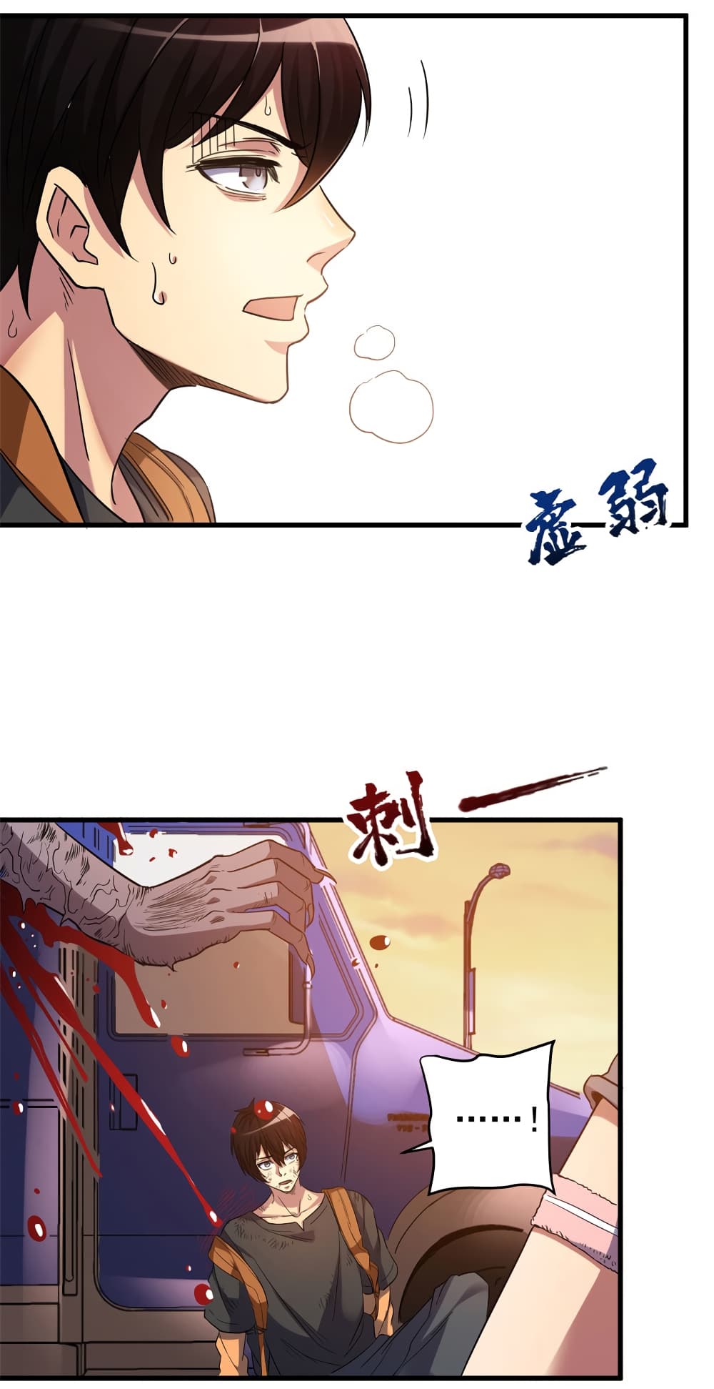 หน้า 7