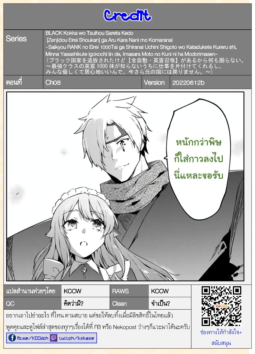 หน้า 36