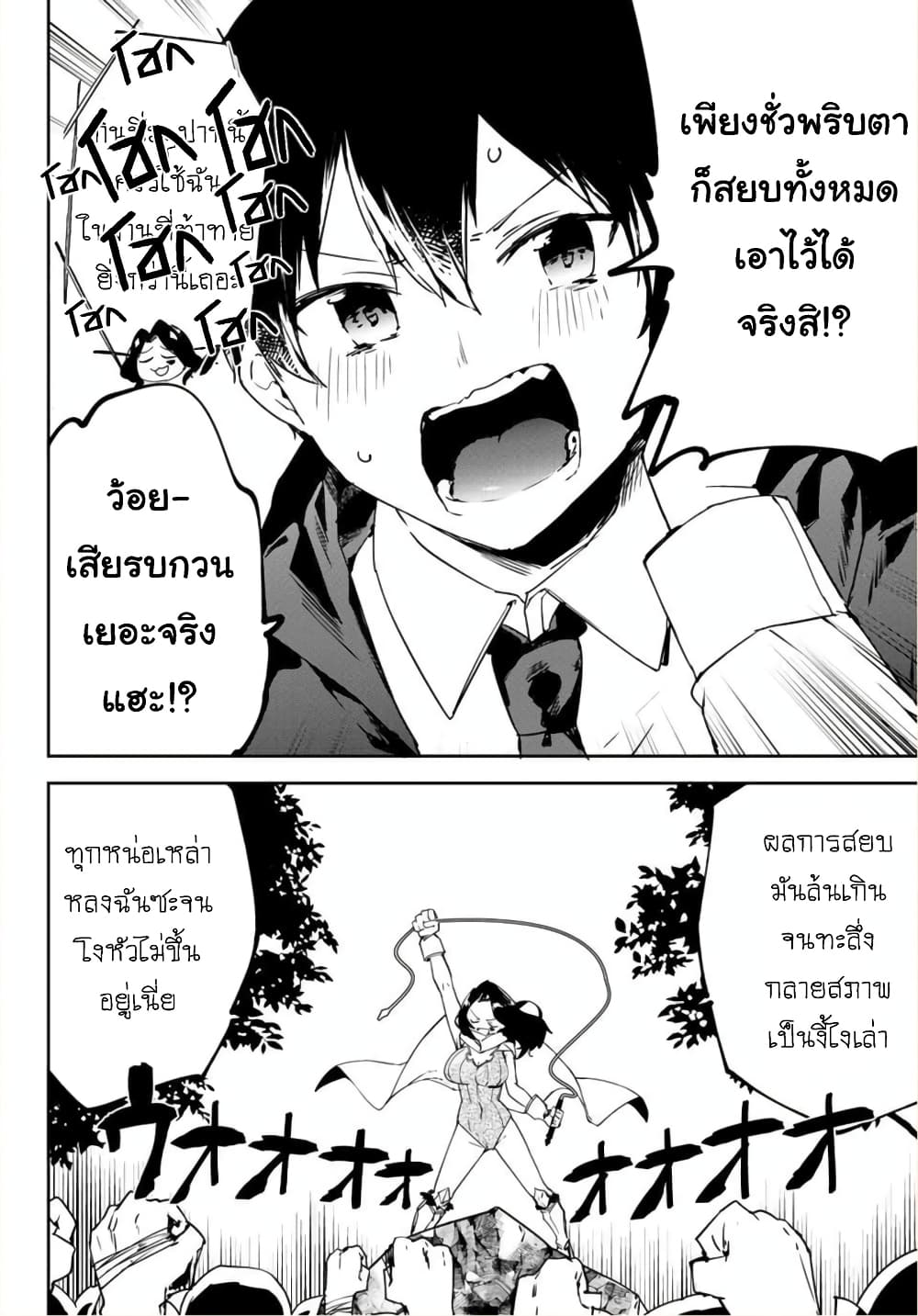 หน้า 37