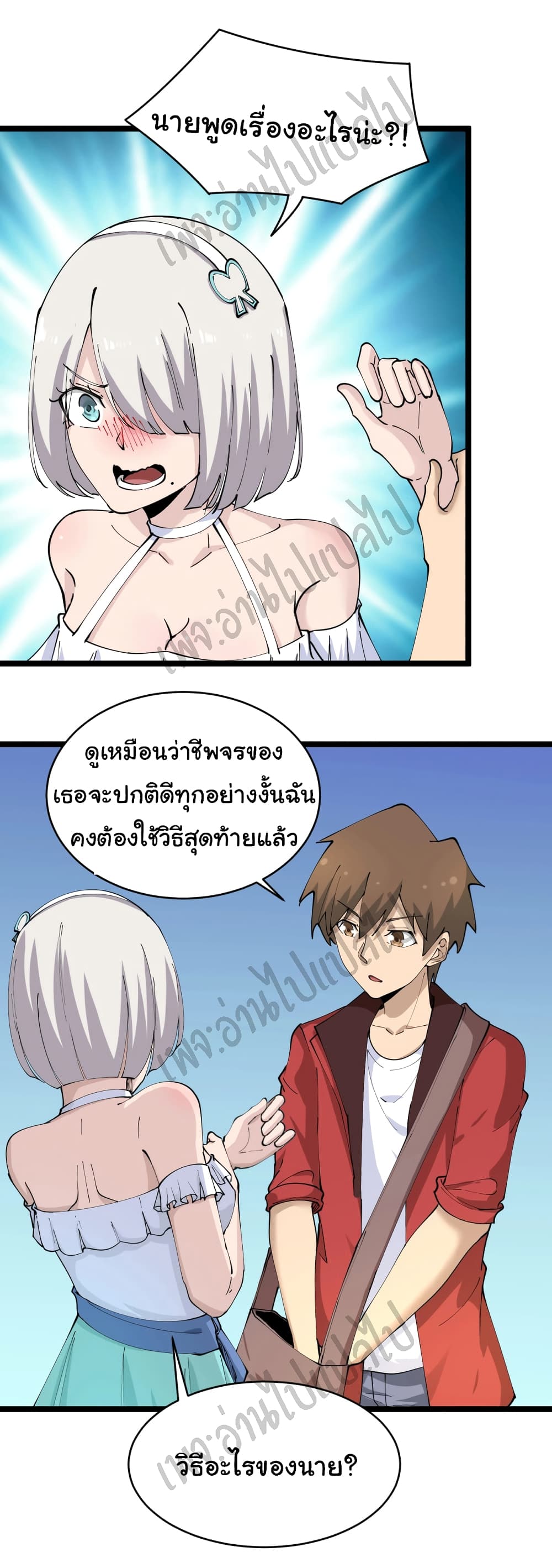 หน้า 11