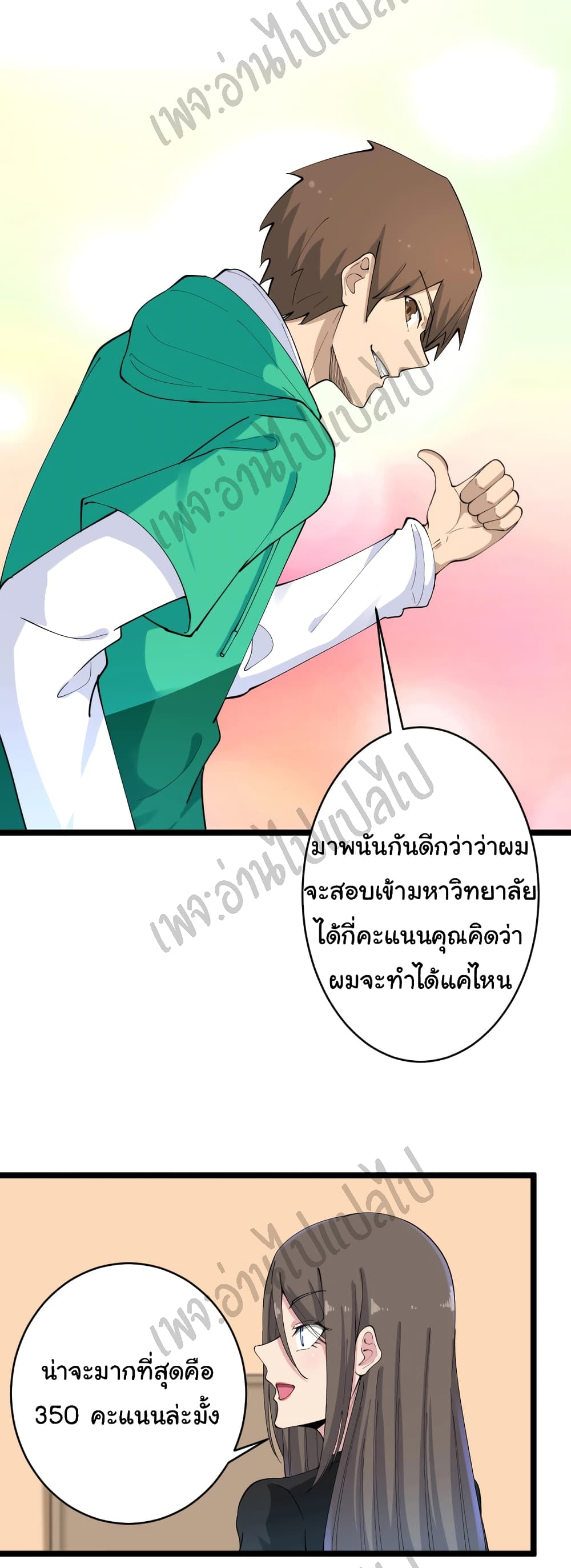 หน้า 30
