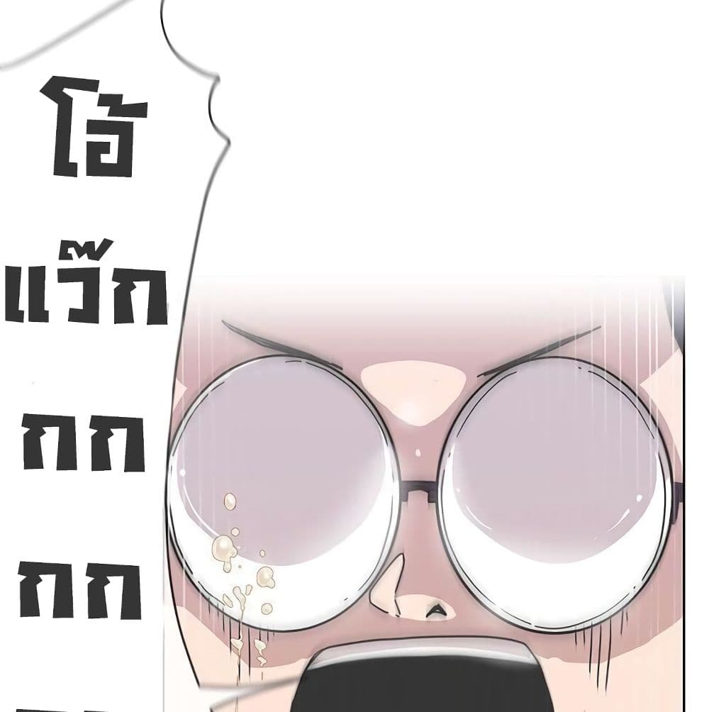 หน้า 88