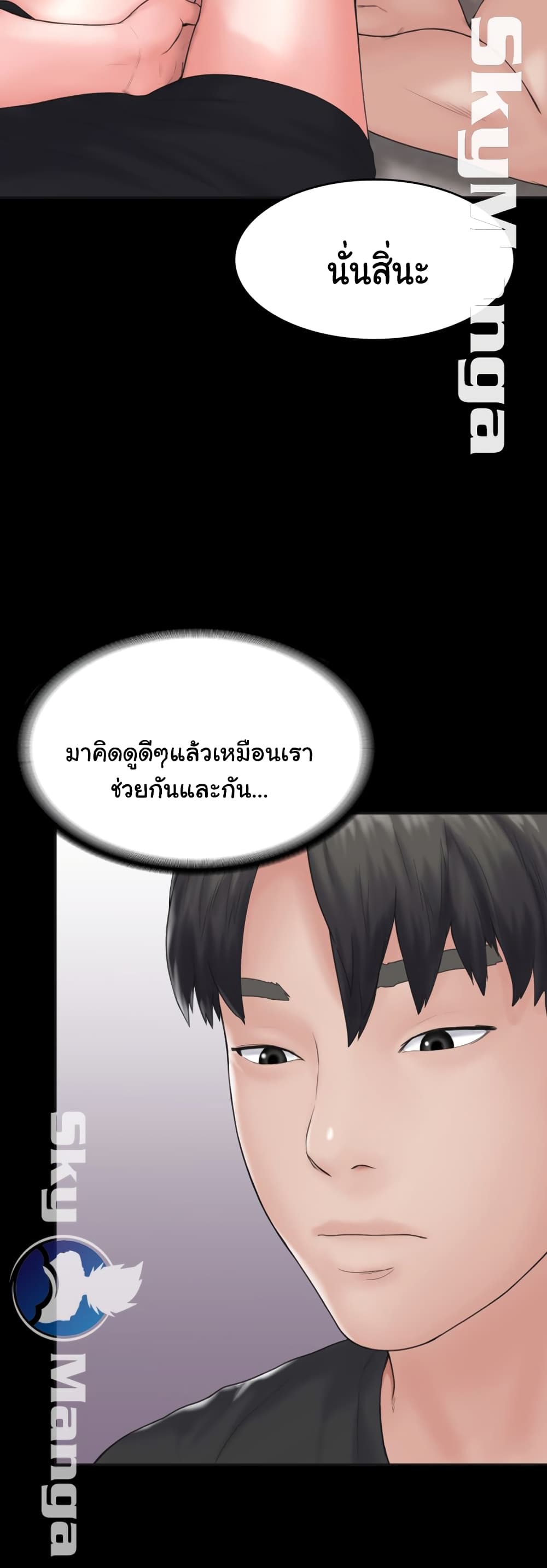 หน้า 40