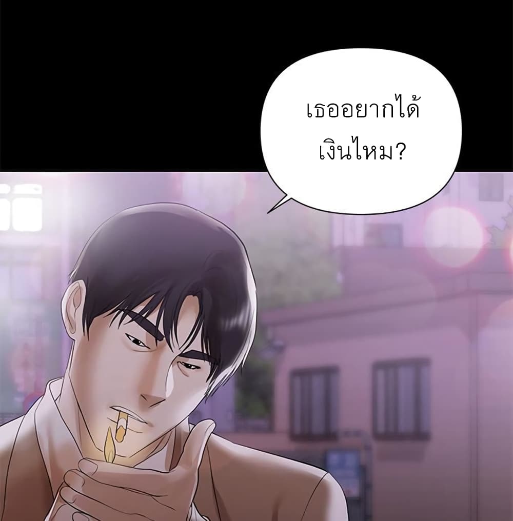 หน้า 119