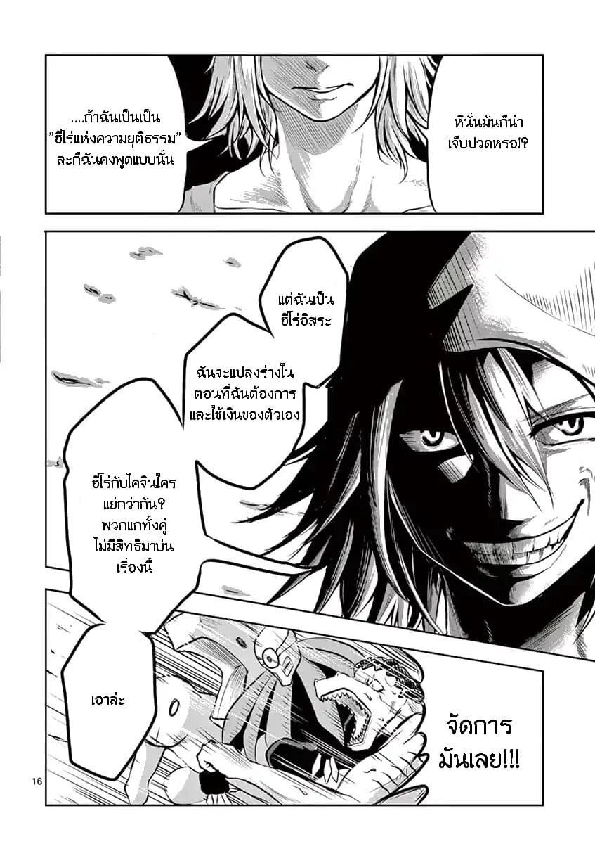 หน้า 17