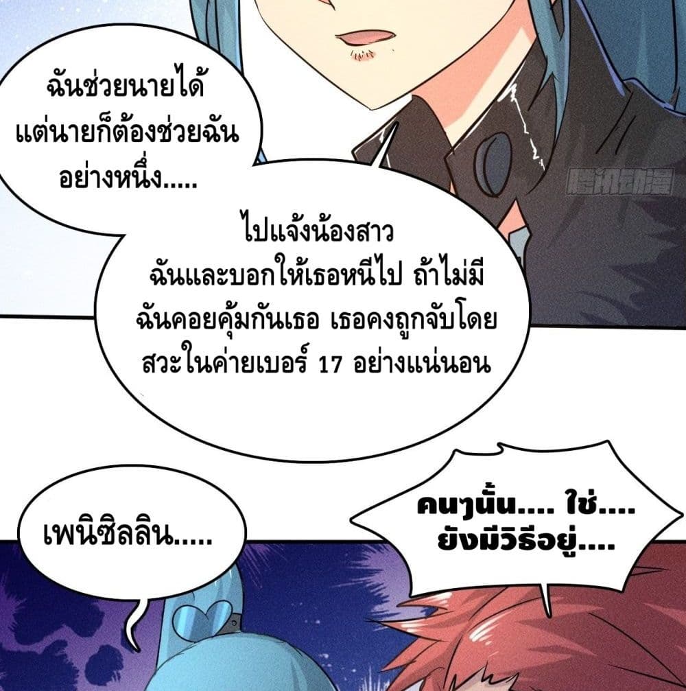 หน้า 85