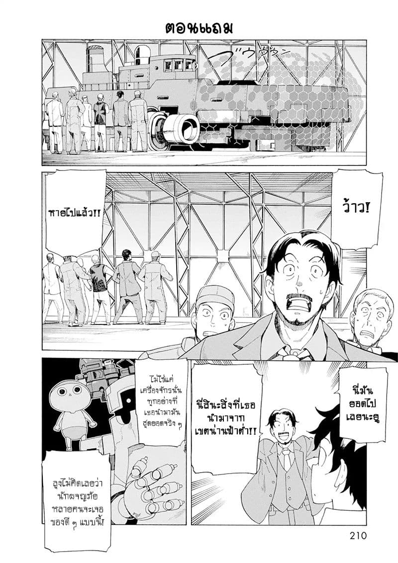หน้า 40
