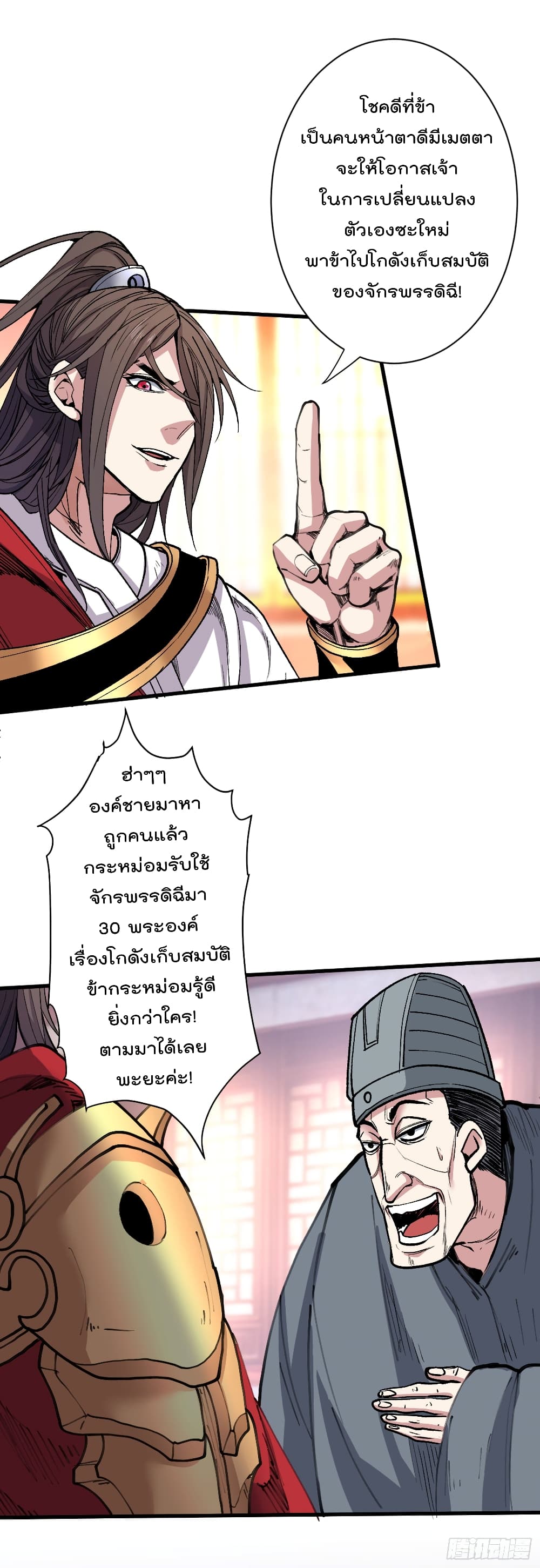 หน้า 28