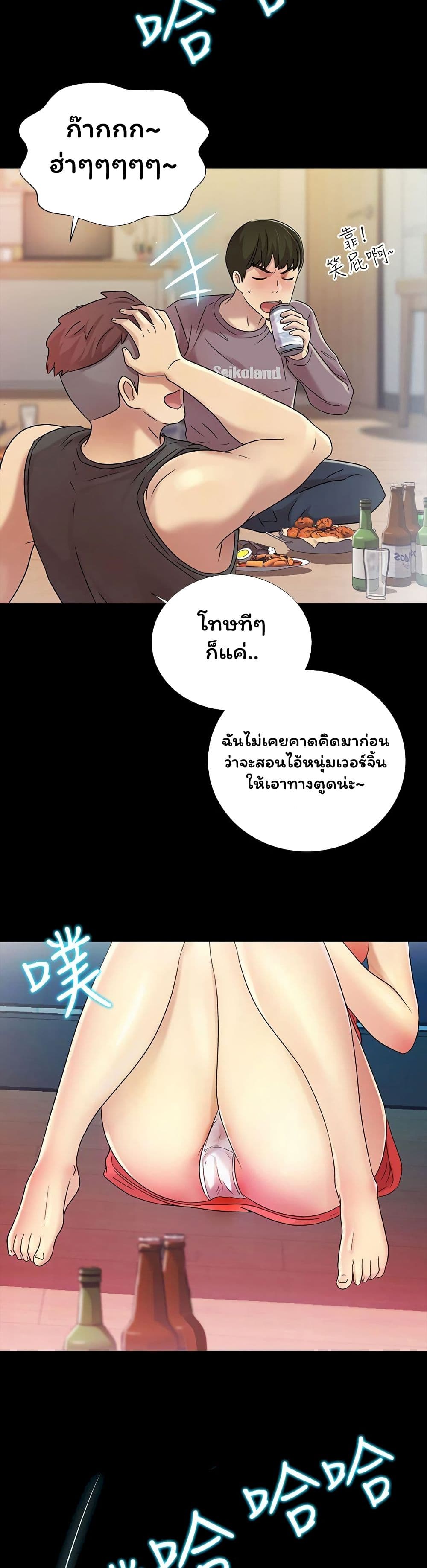 หน้า 44