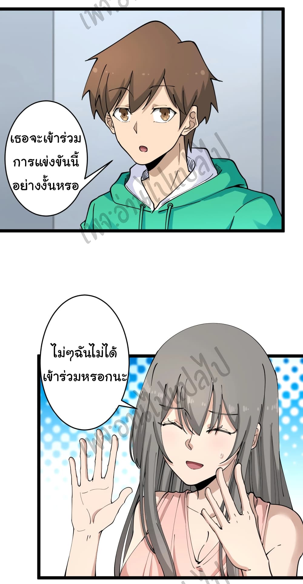 หน้า 24