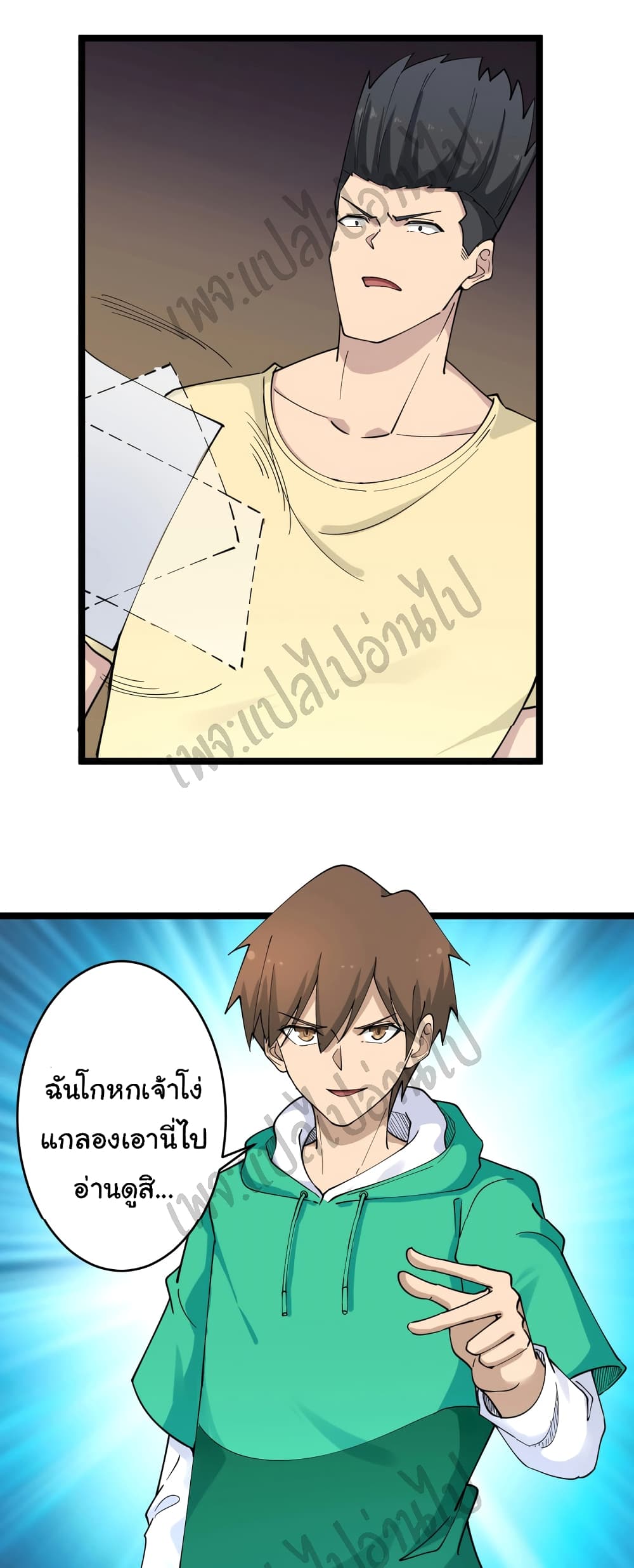 หน้า 24