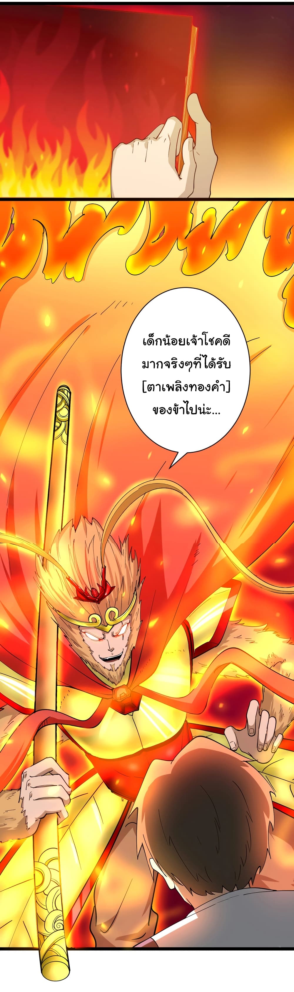 หน้า 27