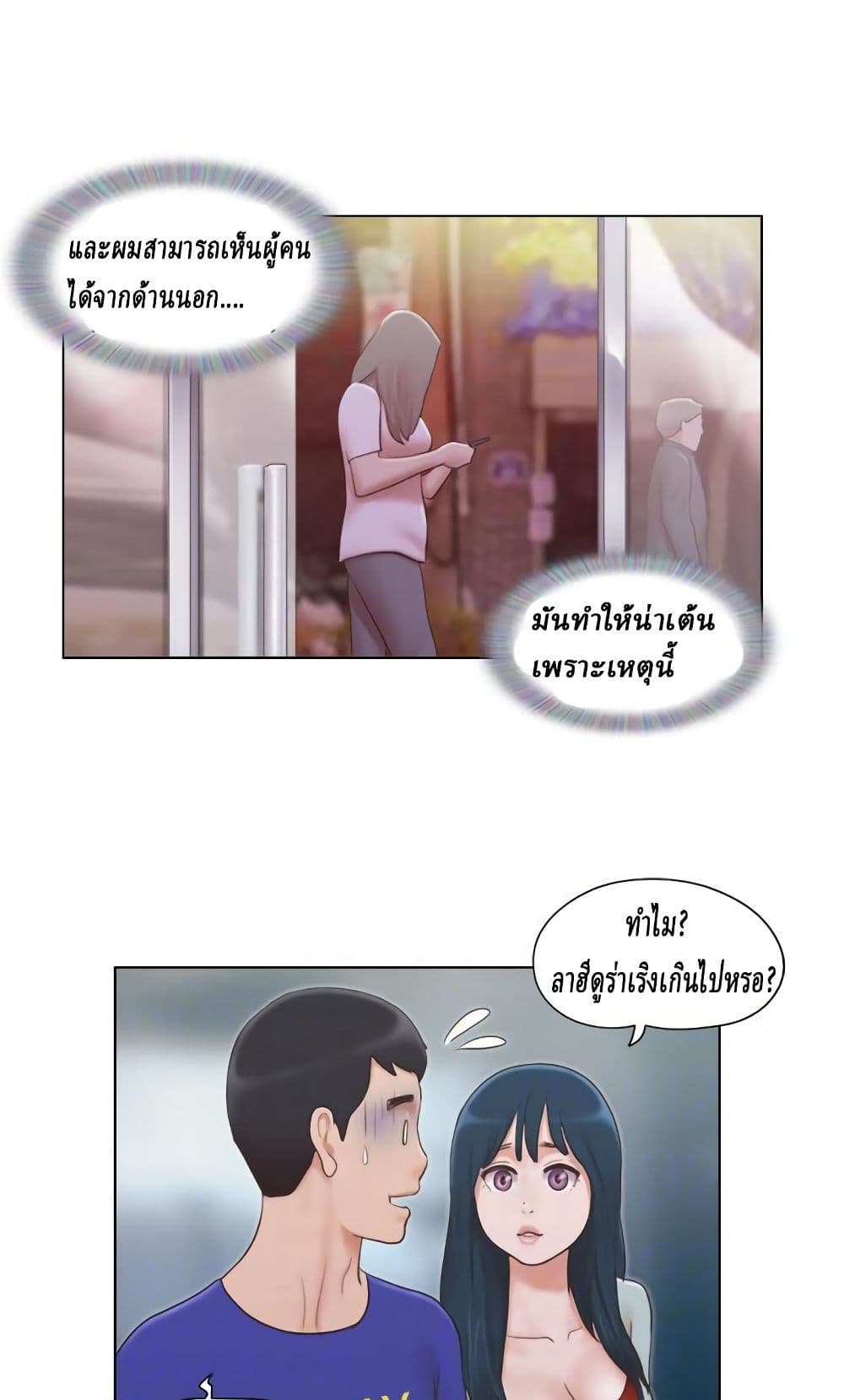 หน้า 17
