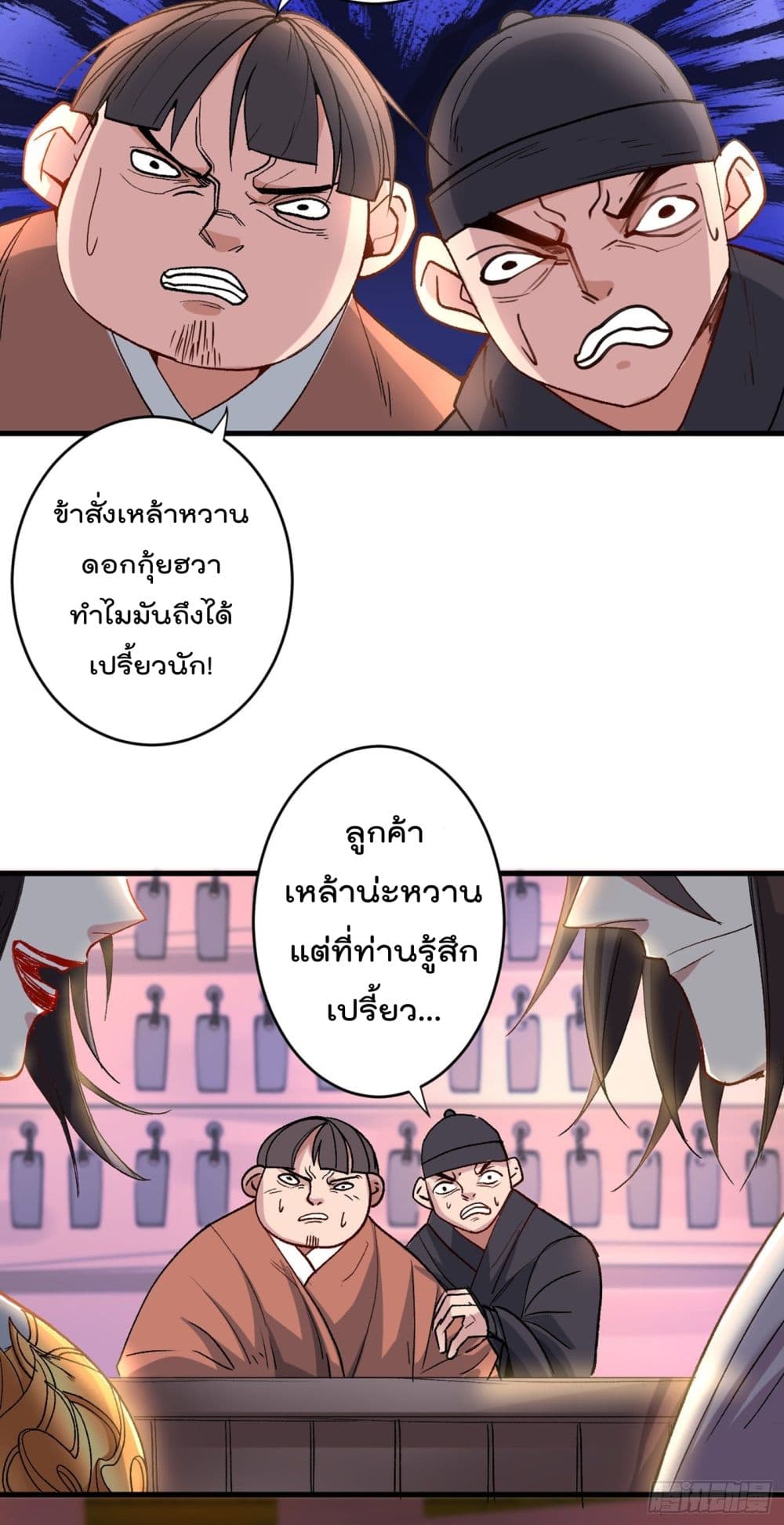 หน้า 21