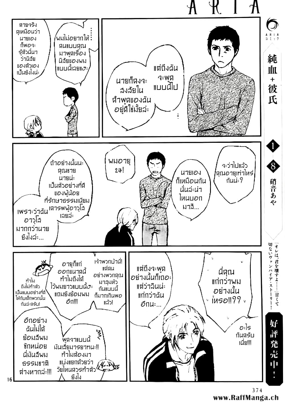 หน้า 17