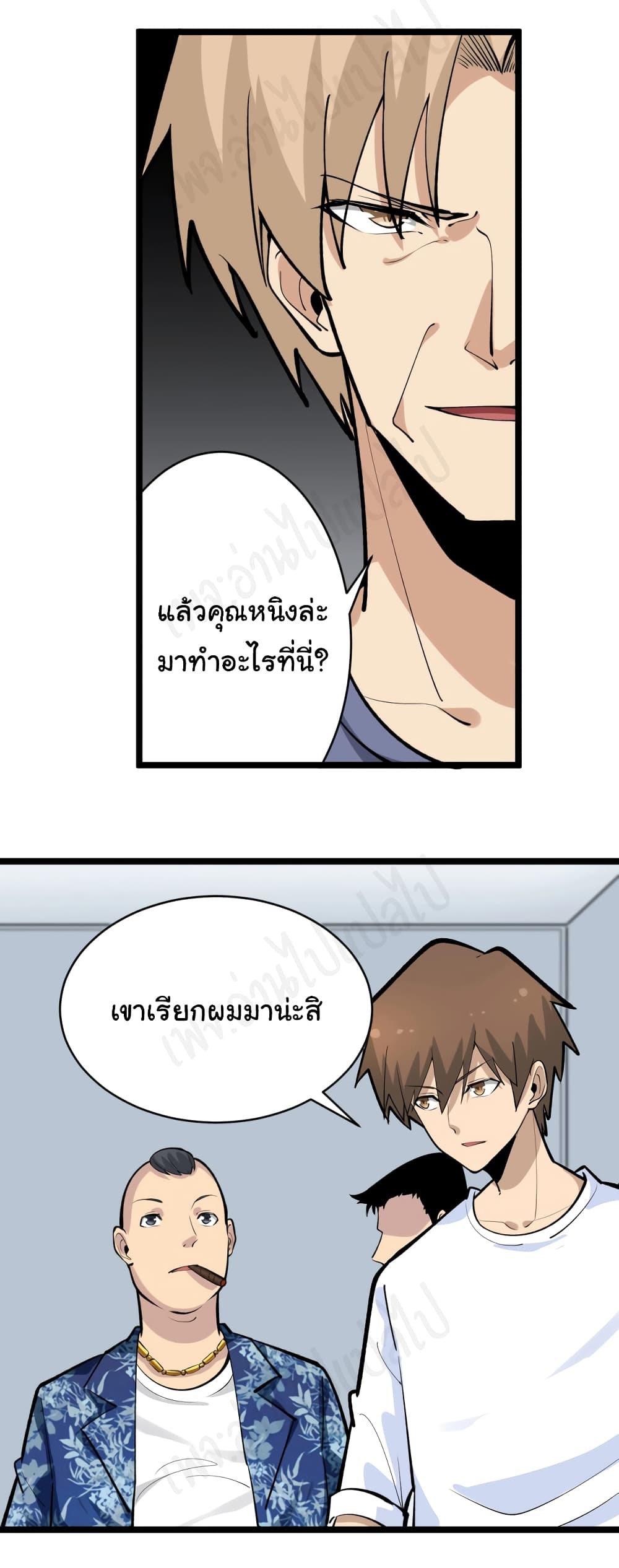 หน้า 21