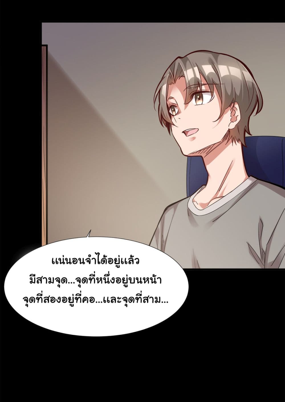 หน้า 33