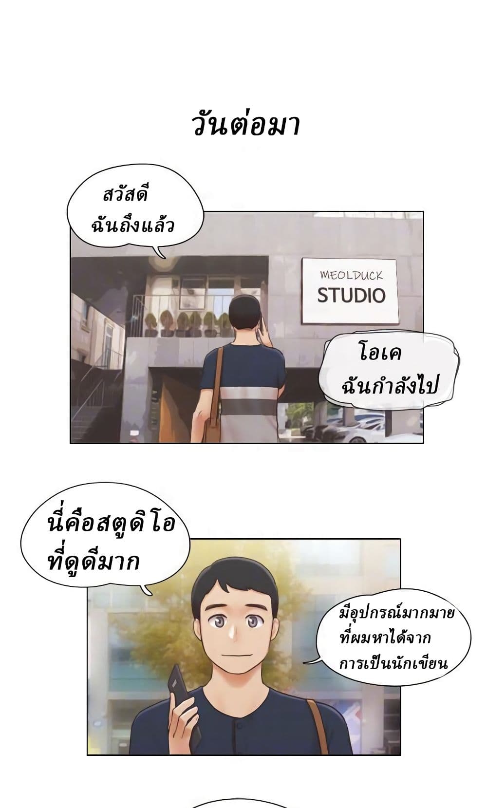 หน้า 22