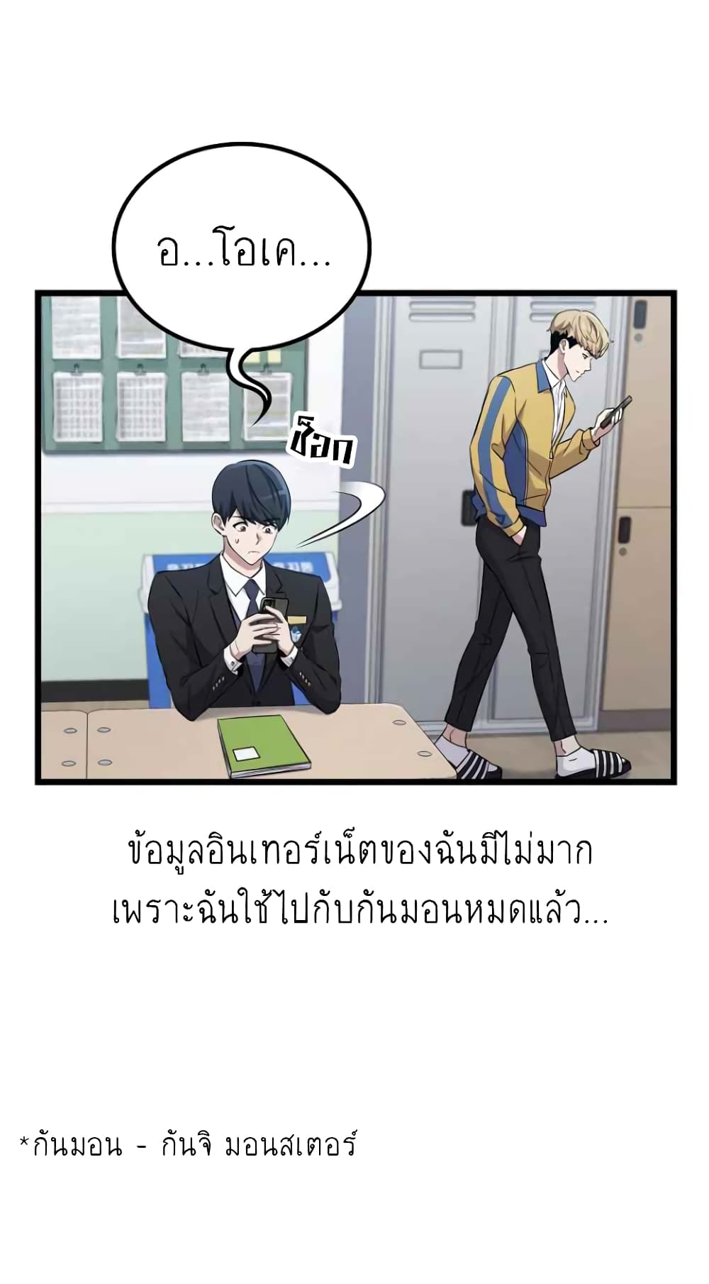 หน้า 34