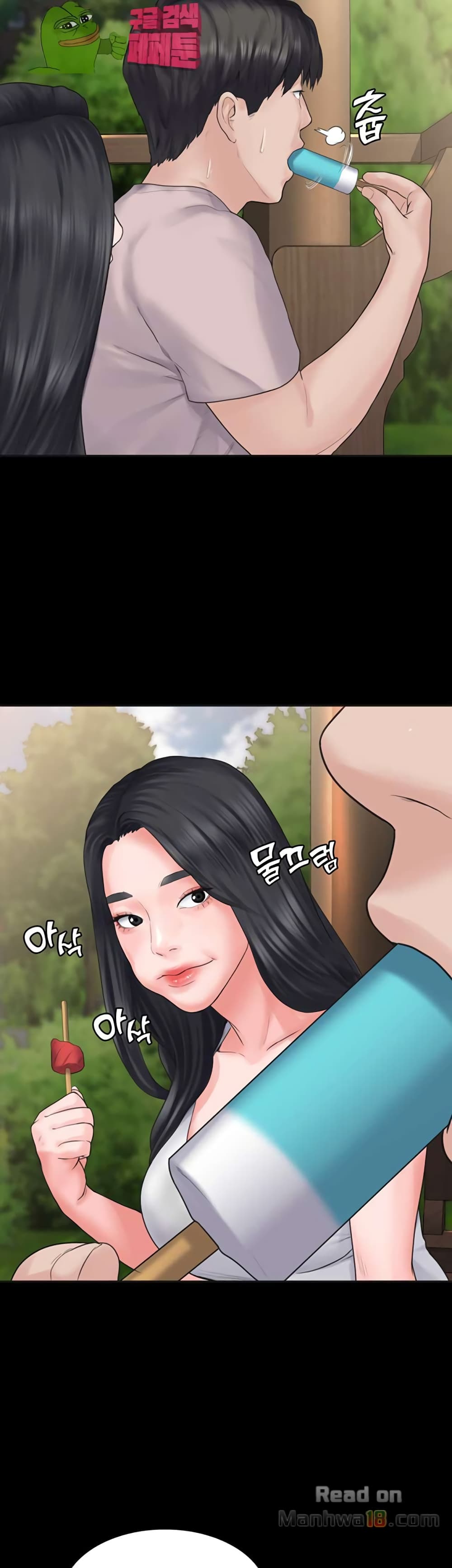 หน้า 49