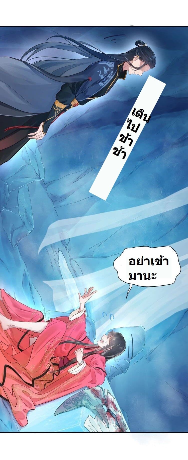 หน้า 61