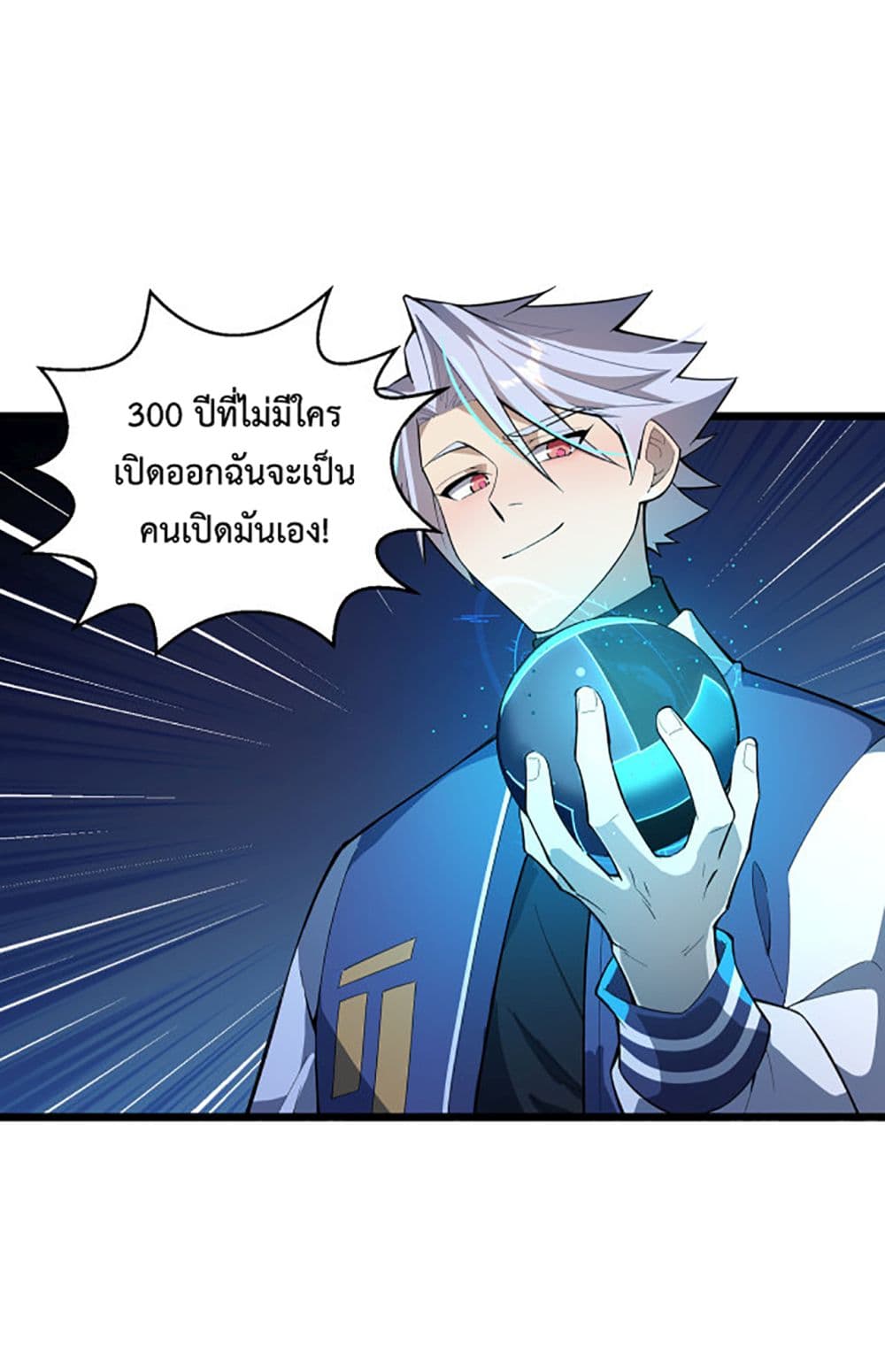 หน้า 61