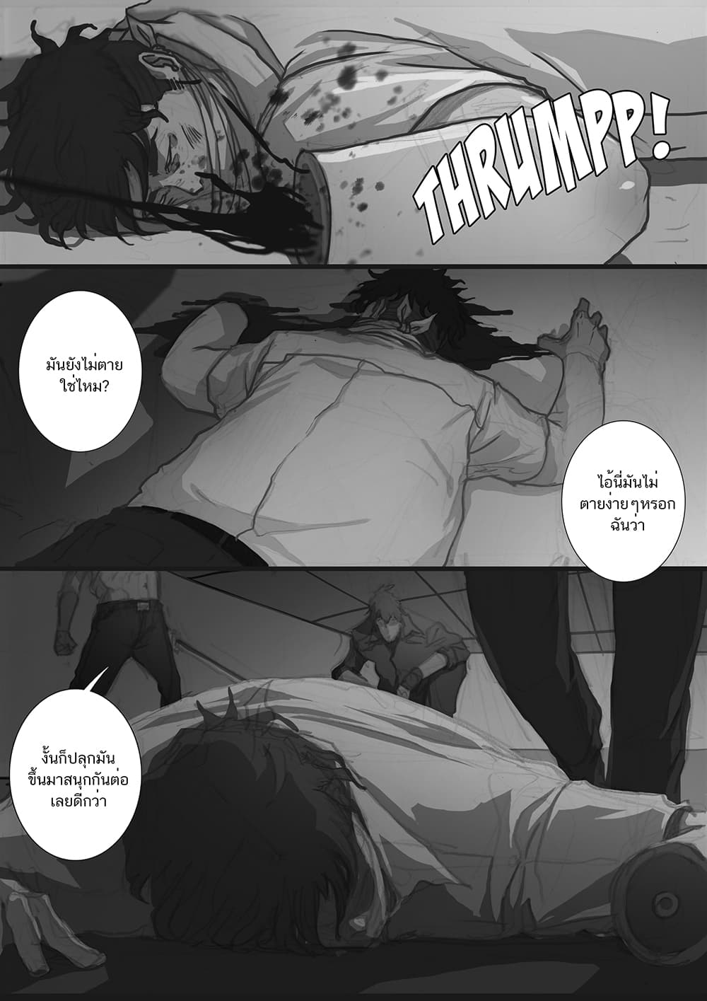 หน้า 48