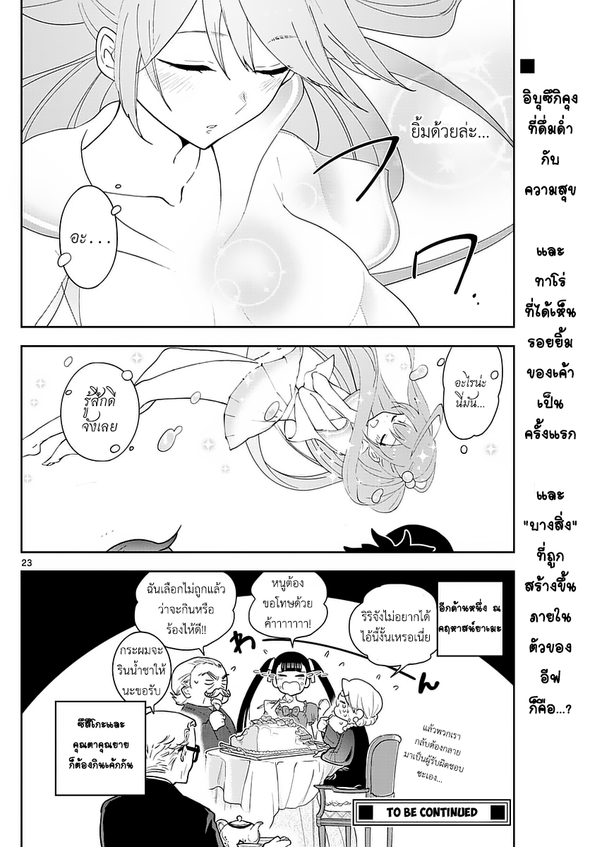 หน้า 22