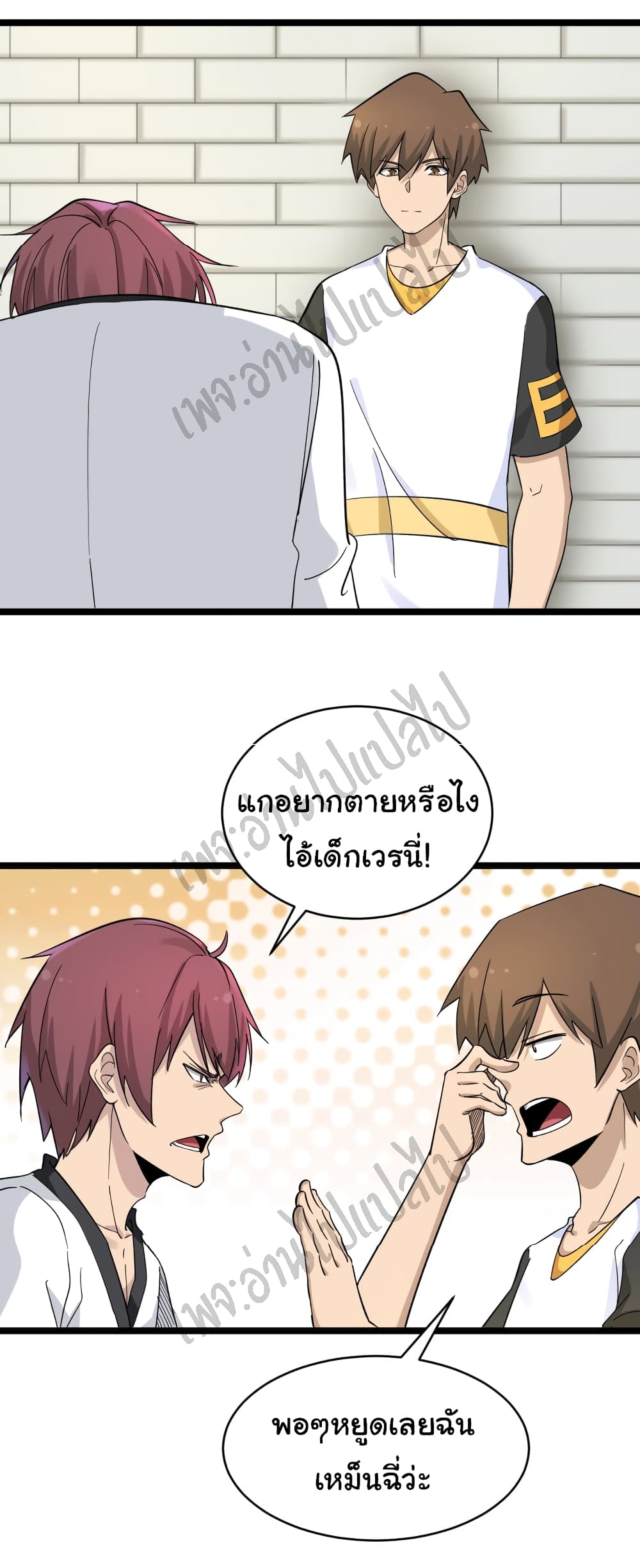 หน้า 8