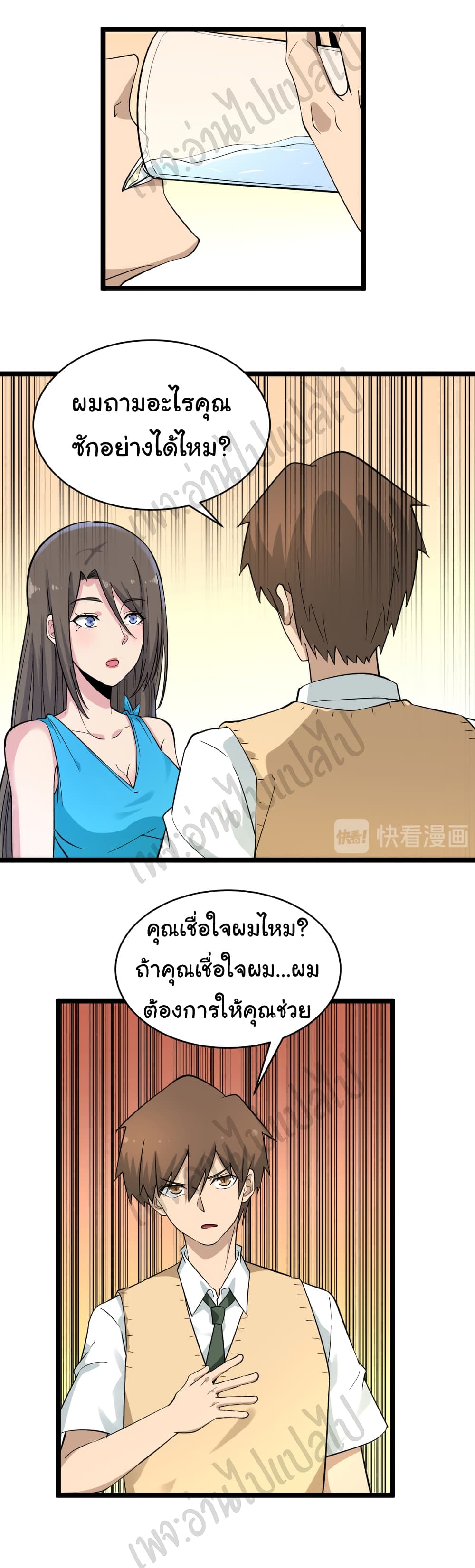 หน้า 12