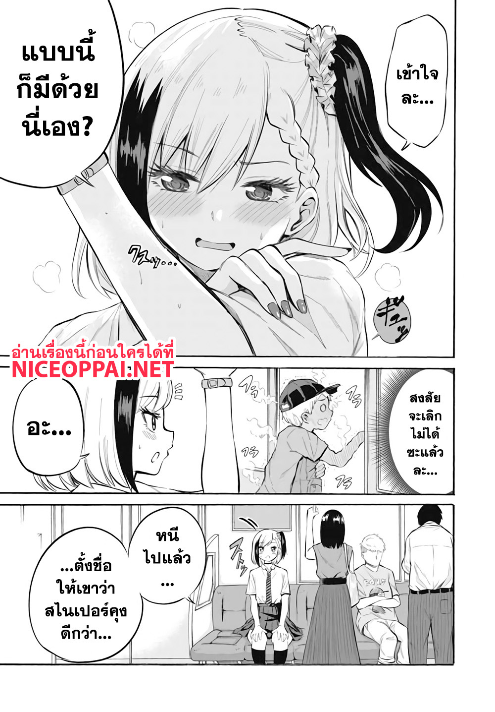 หน้า 28