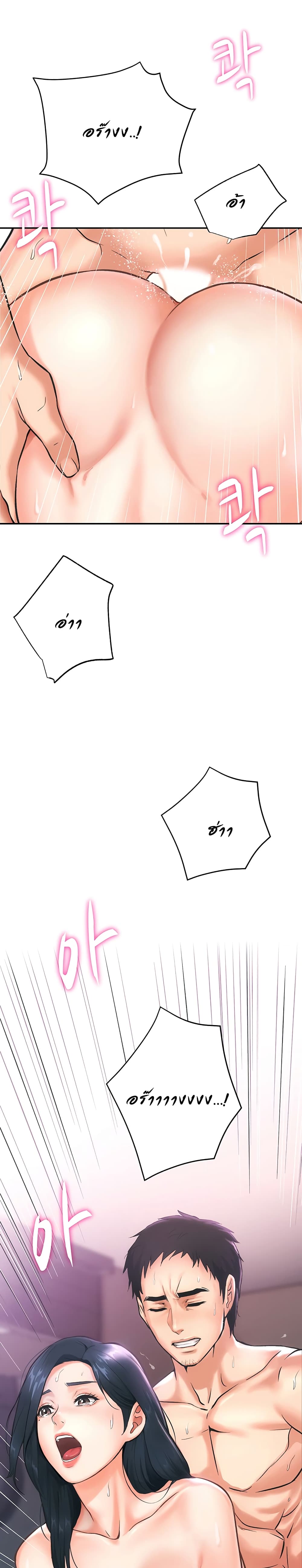 หน้า 40