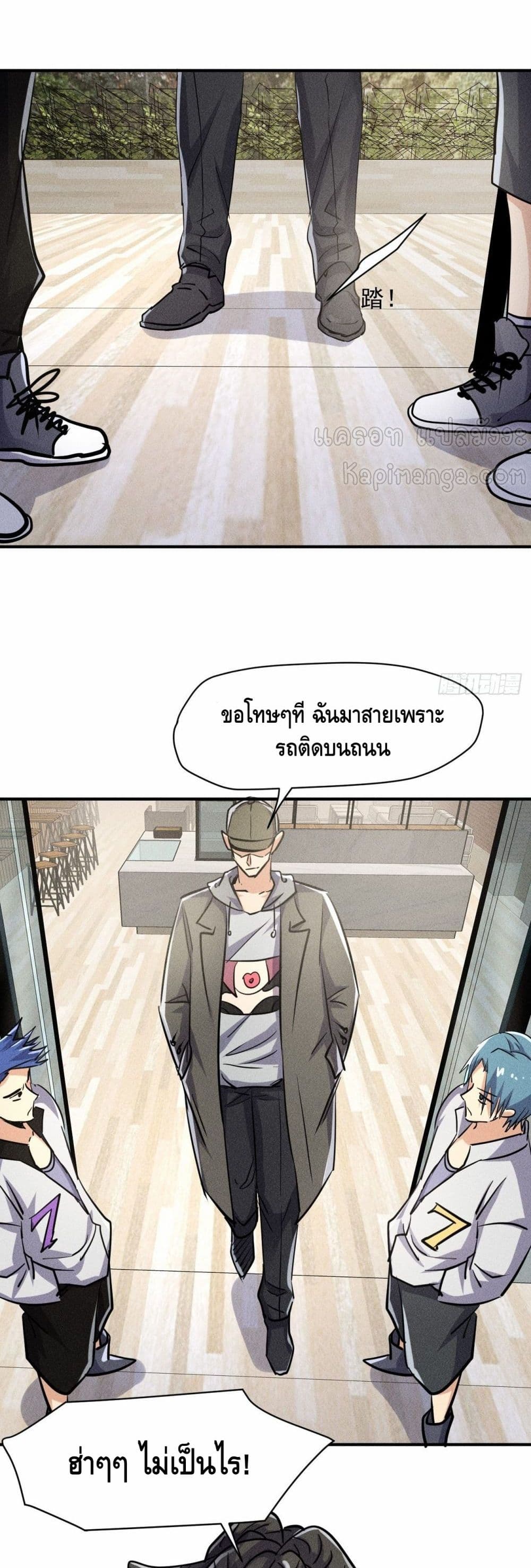 หน้า 23
