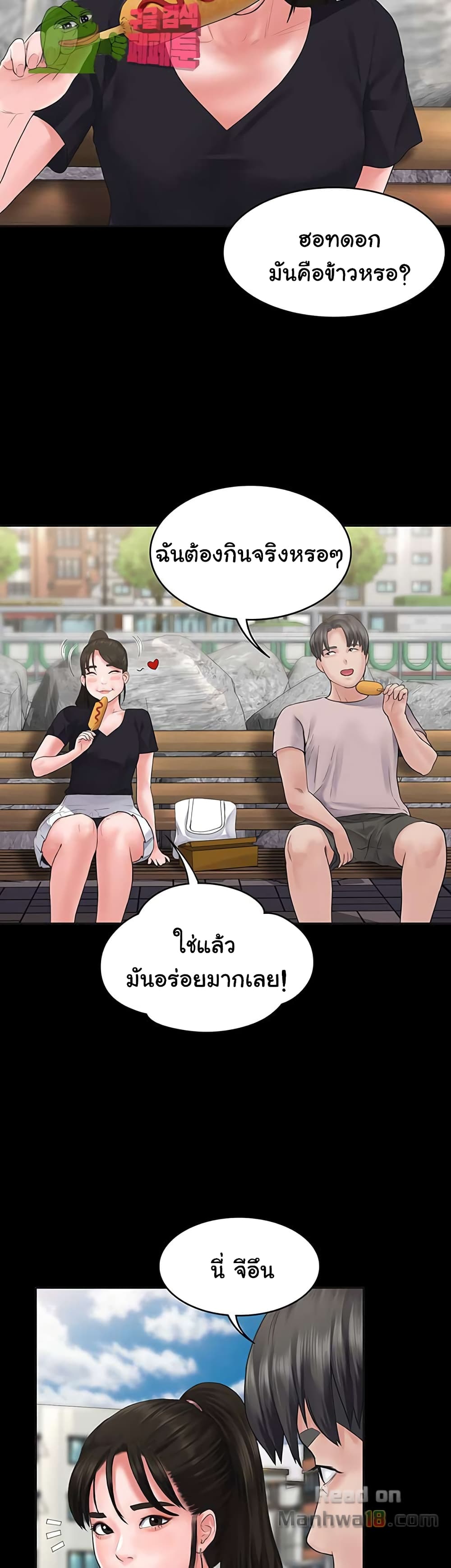 หน้า 39