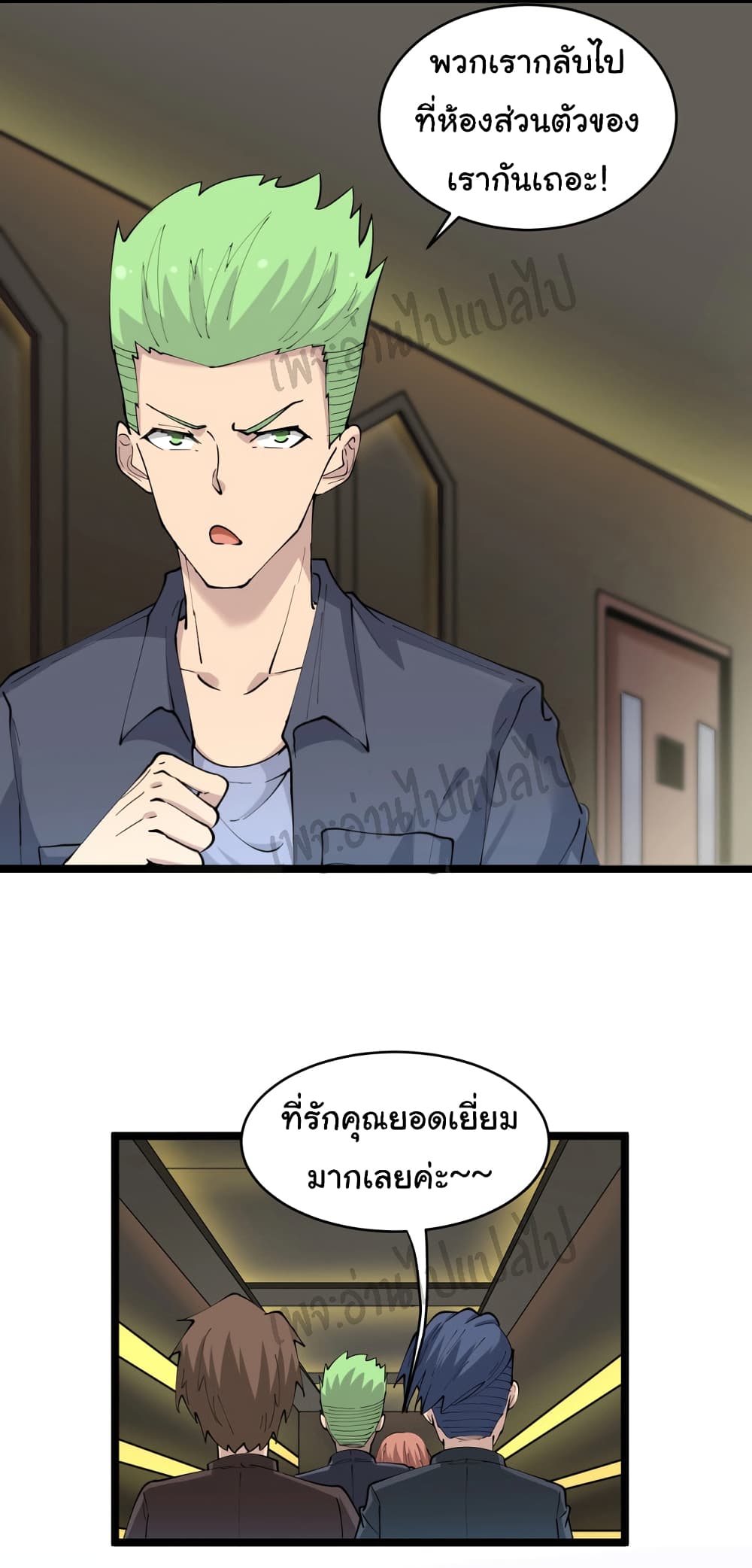 หน้า 27