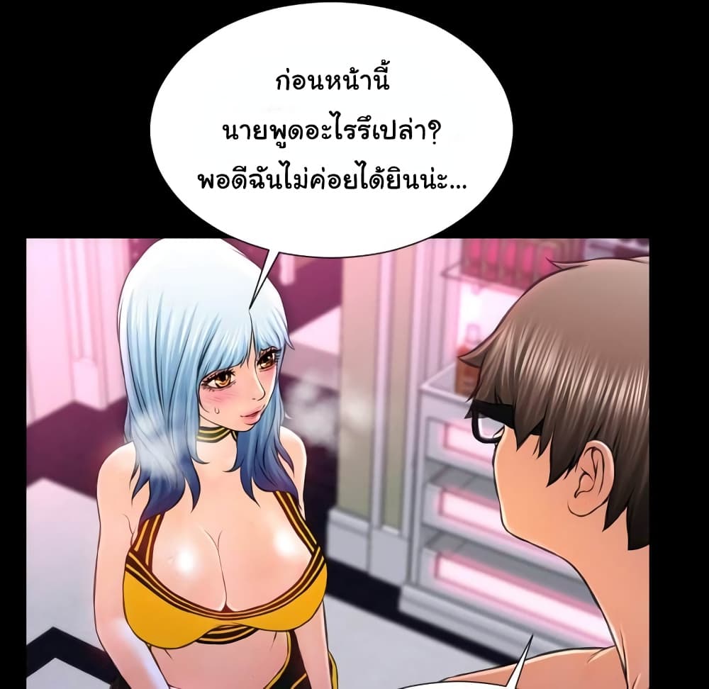 หน้า 93