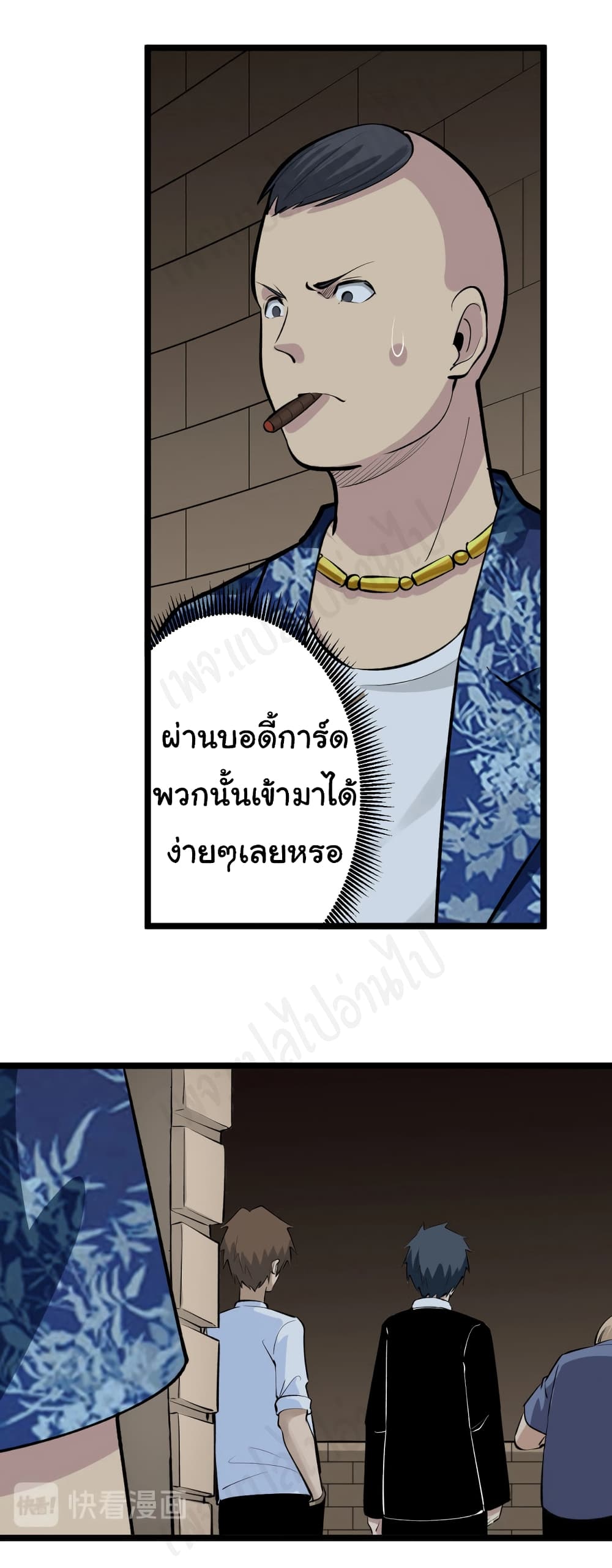หน้า 28