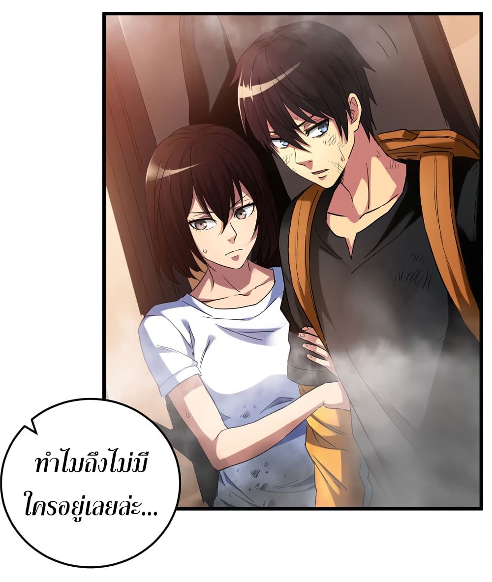 หน้า 26