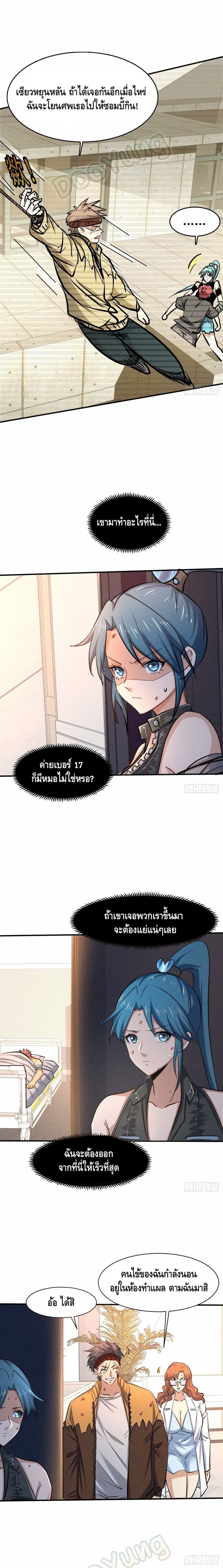 หน้า 7