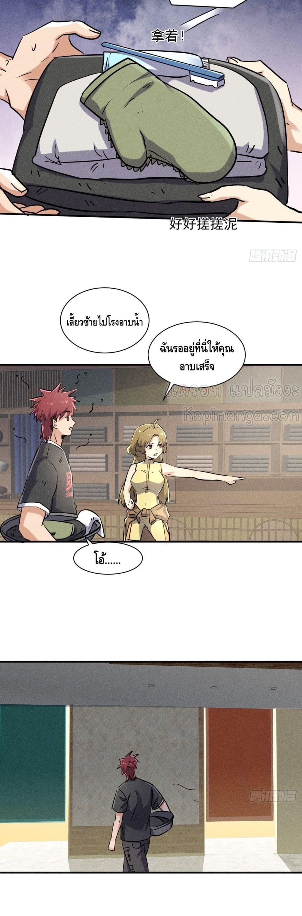 หน้า 11