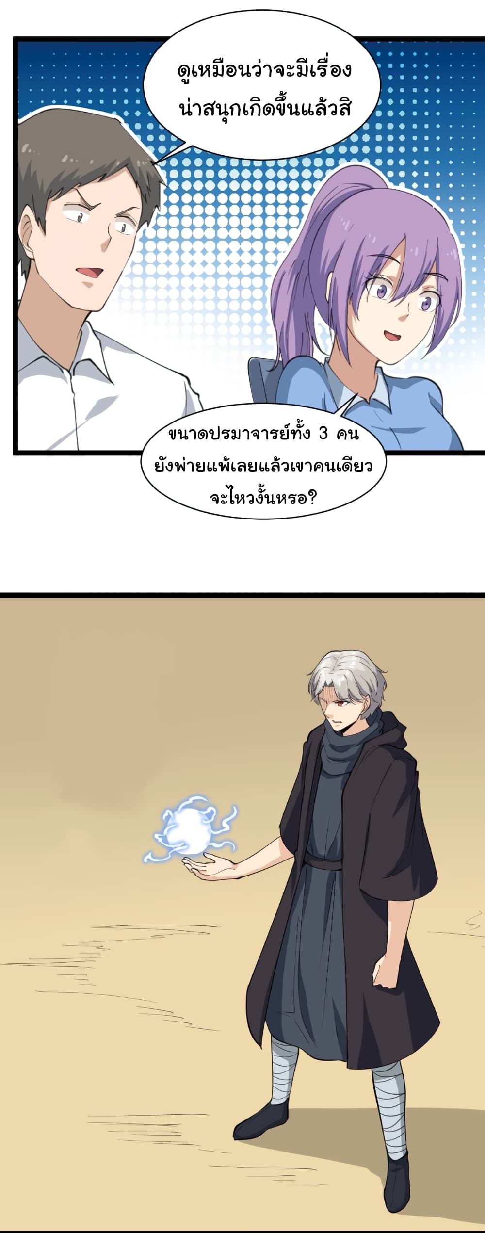 หน้า 17
