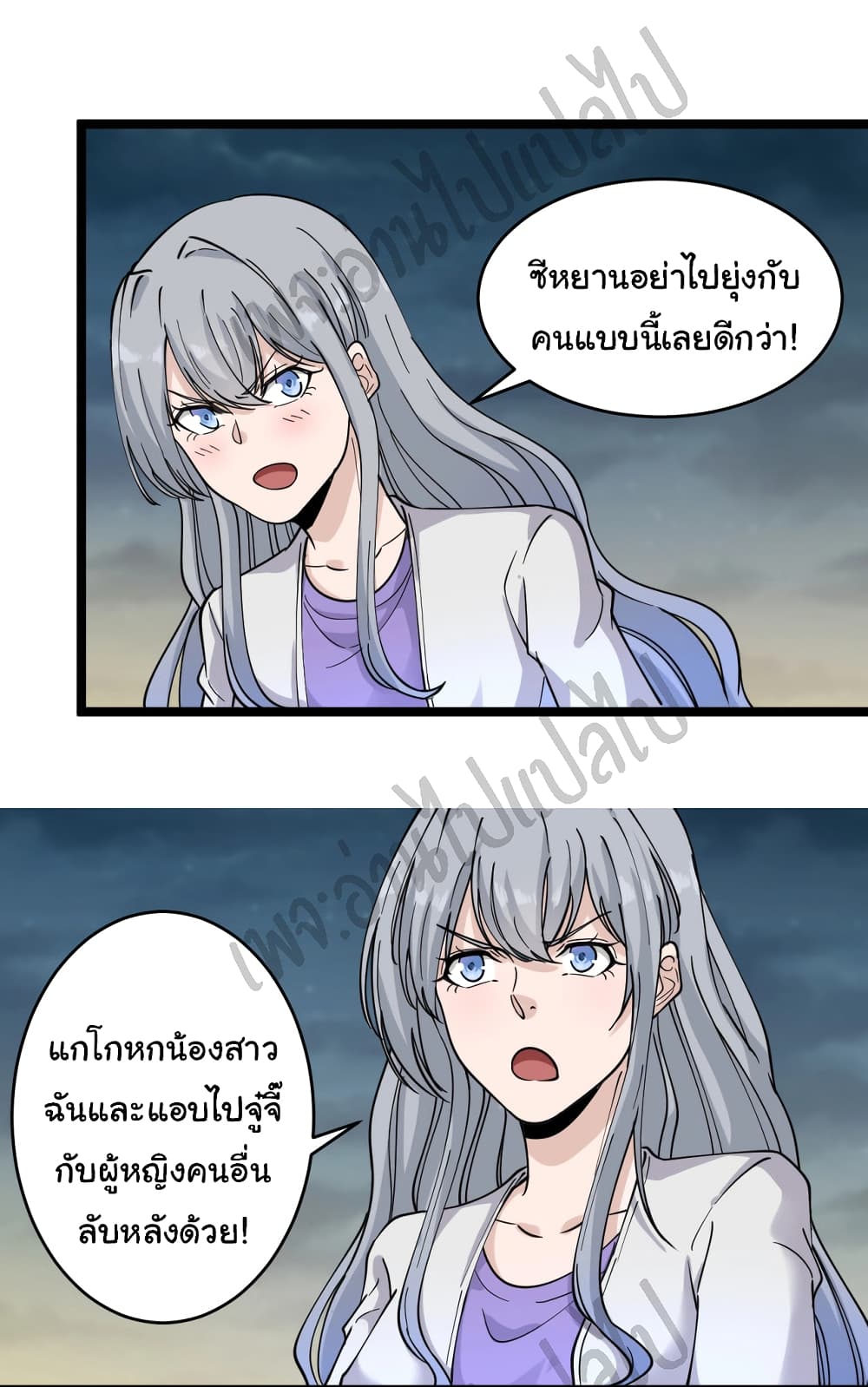 หน้า 23