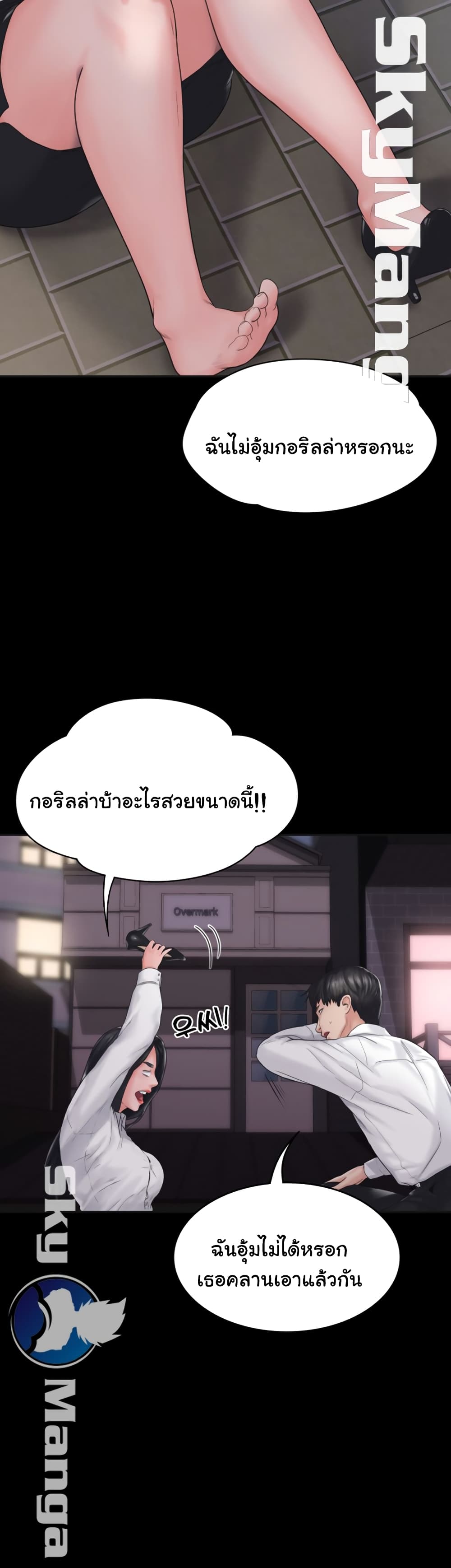 หน้า 34