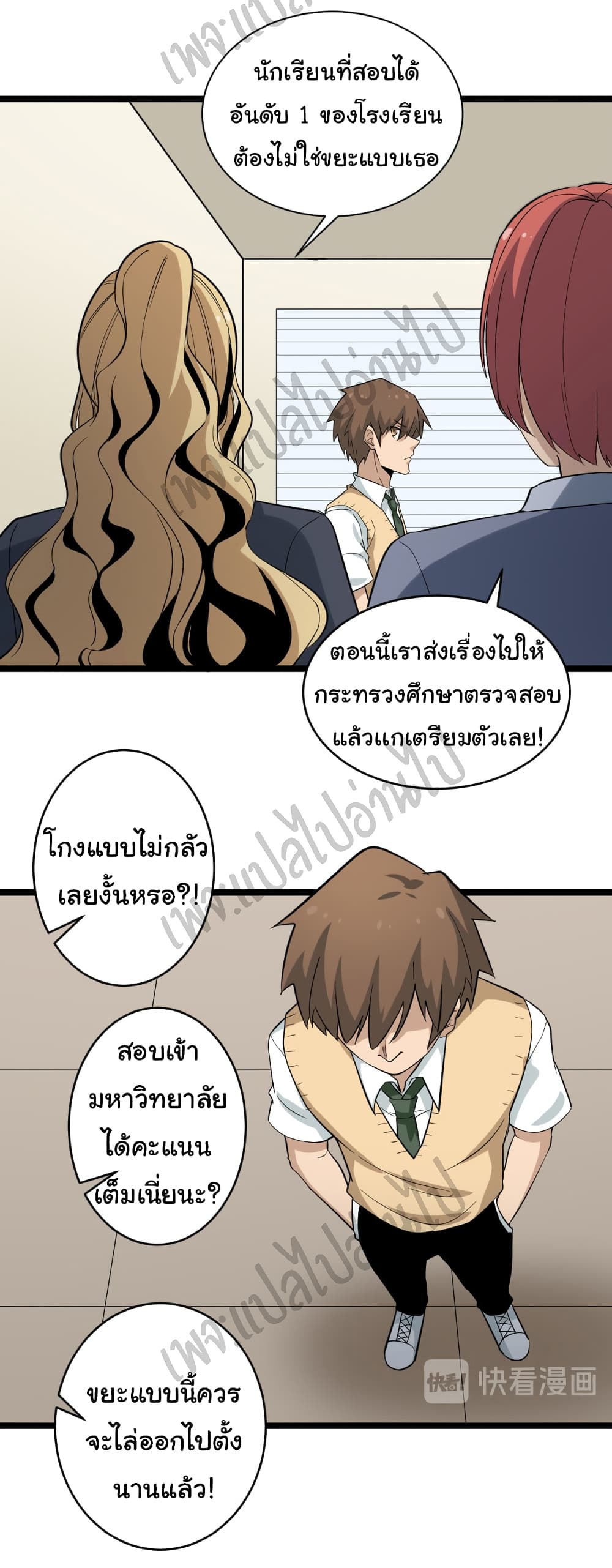 หน้า 22