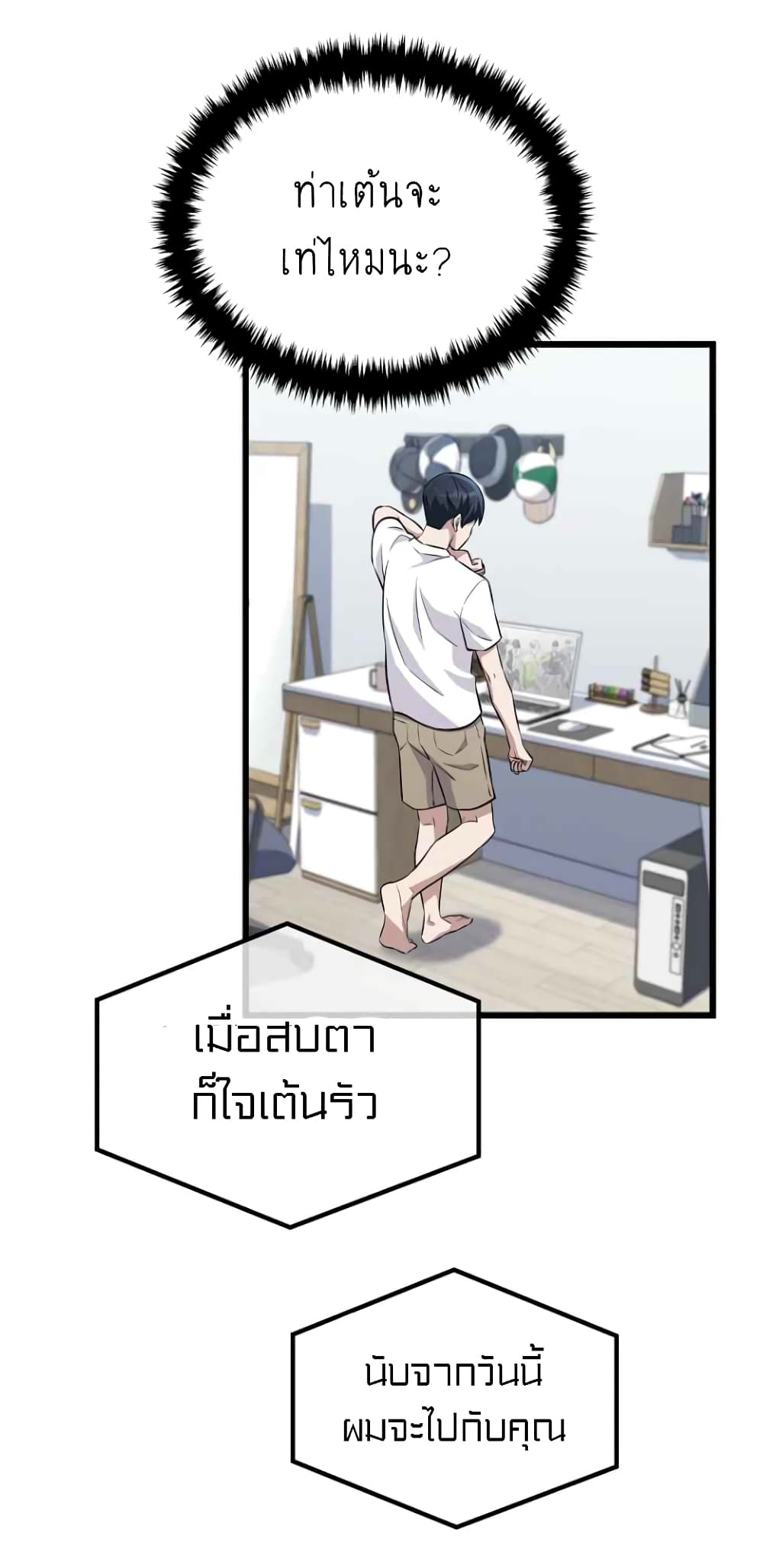 หน้า 42