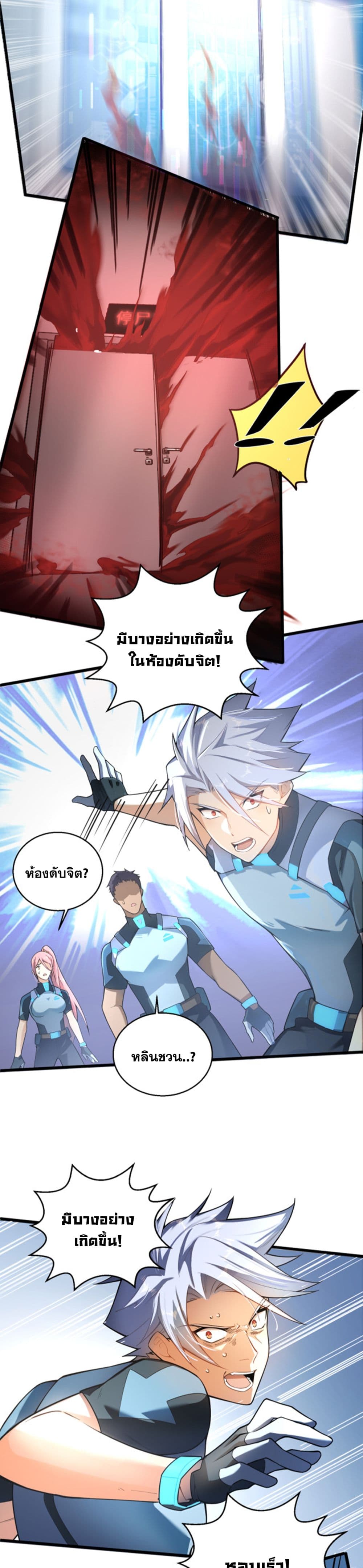 หน้า 7