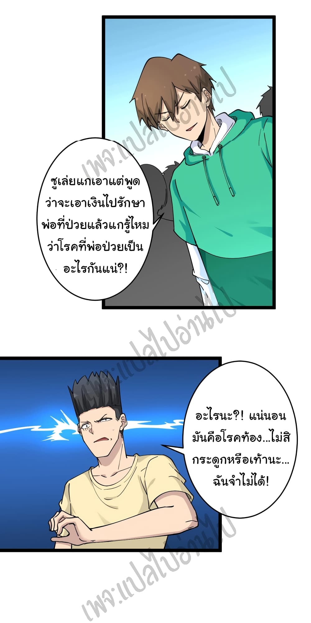 หน้า 22